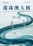 揭秘江湖百晓生中的神秘角色与故事背景